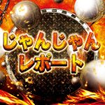 strip blackjack flash game Kaito Onishi berada di urutan kedua, dan Yuto Katsuragawa berada di urutan ketiga di slot dragon 77
